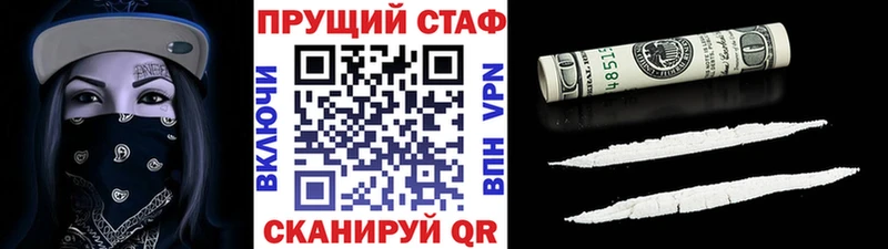 Магазины продажи наркотиков Удомля Гашиш  Кокаин  Мефедрон  OMG ссылки  Марихуана 