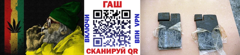 купить наркотик  Удомля  ГАШИШ ice o lator 