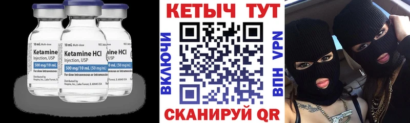 КЕТАМИН ketamine где купить наркотик Удомля