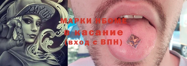 MESCALINE Аркадак