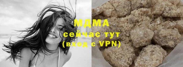 синтетический гашиш Арсеньев