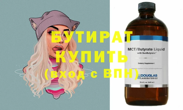 MESCALINE Аркадак