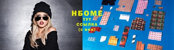 хмурый Армянск