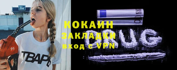 синтетический гашиш Арсеньев