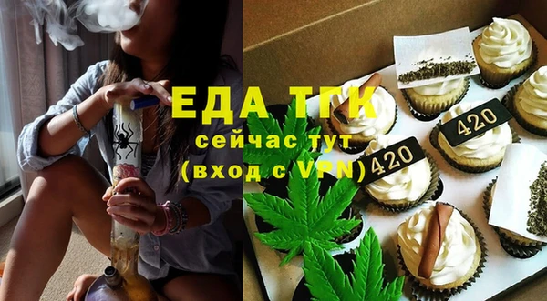 синтетический гашиш Арсеньев