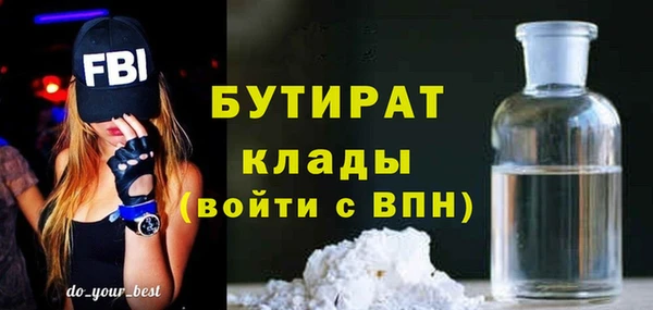 MESCALINE Аркадак