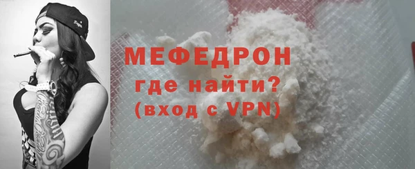 хмурый Армянск