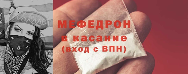 альфа пвп VHQ Саяногорск