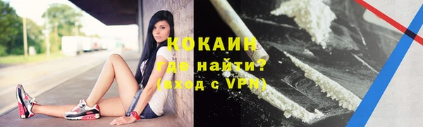 синтетический гашиш Арсеньев