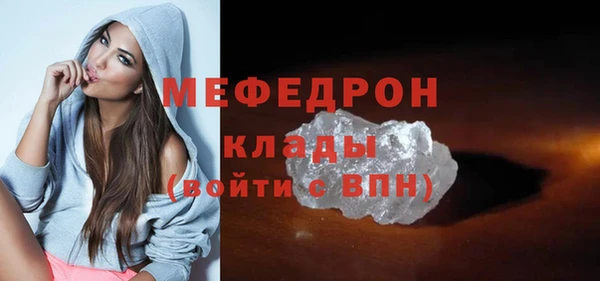 хмурый Армянск