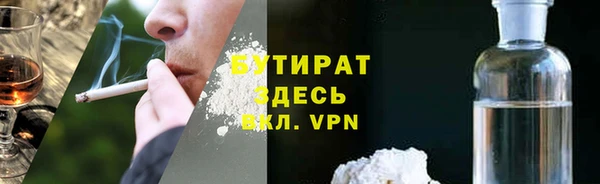 синтетический гашиш Арсеньев