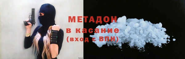 хмурый Армянск