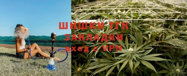 синтетический гашиш Арсеньев