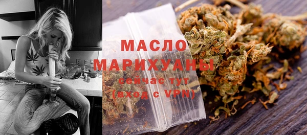 синтетический гашиш Арсеньев