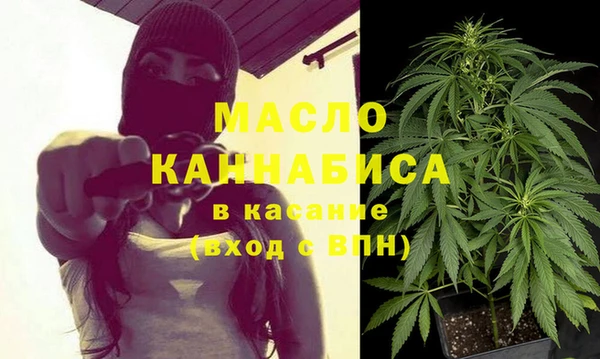 синтетический гашиш Арсеньев