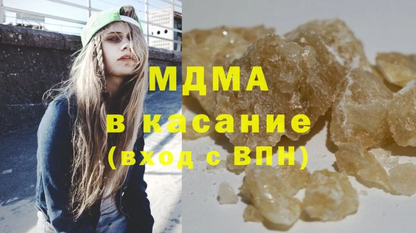 синтетический гашиш Арсеньев