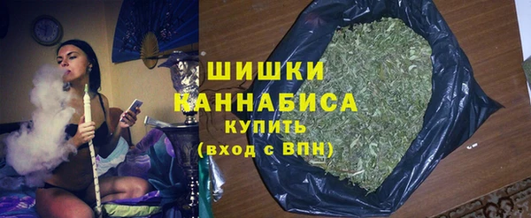 синтетический гашиш Арсеньев