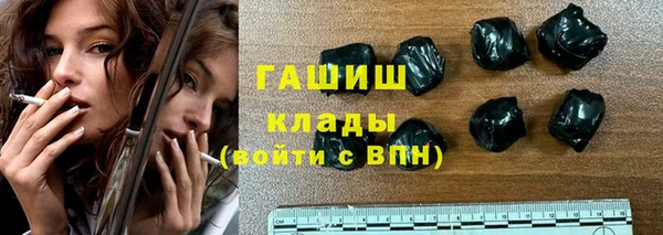 хмурый Армянск