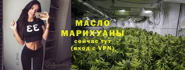 синтетический гашиш Арсеньев