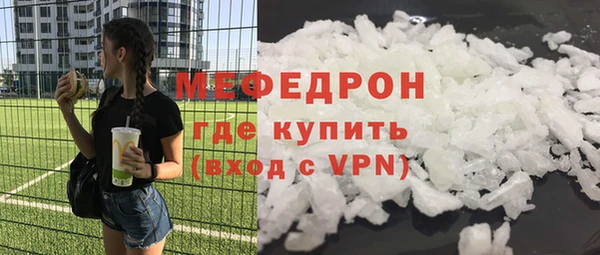 хмурый Армянск