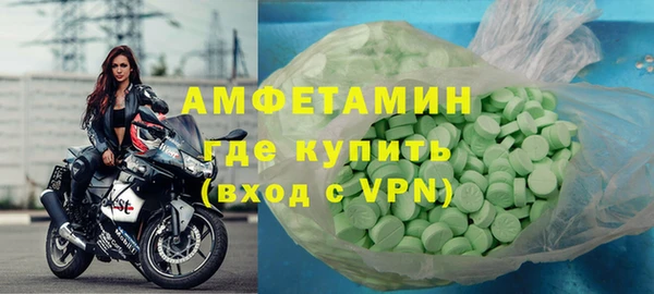 хмурый Армянск