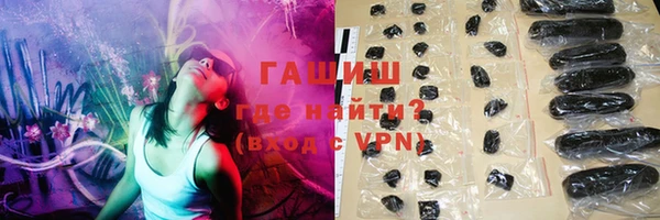 хмурый Армянск