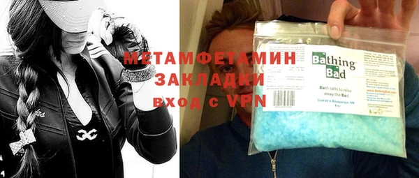 синтетический гашиш Арсеньев