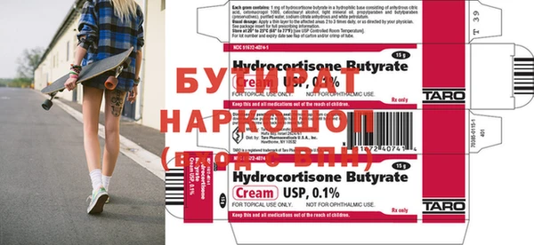 MESCALINE Аркадак