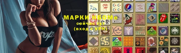 MESCALINE Аркадак