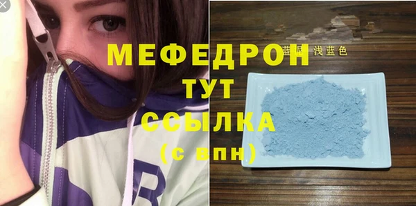 хмурый Армянск
