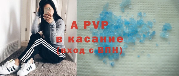 хмурый Армянск