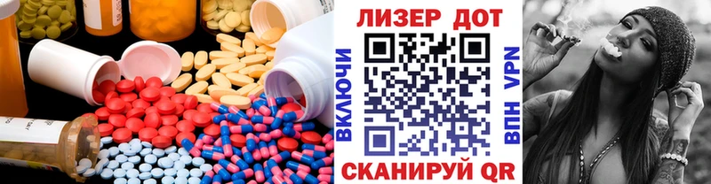 Лсд 25 экстази кислота  Удомля 