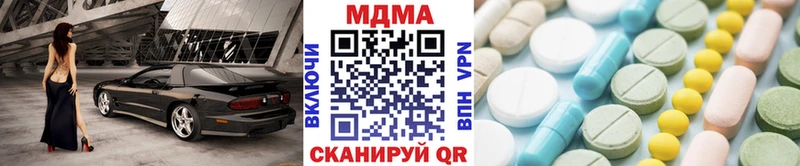 где можно купить наркотик Удомля MDMA crystal