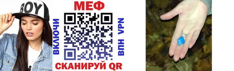 МЯУ-МЯУ VHQ  Удомля 