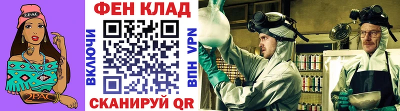 Метамфетамин кристалл  Удомля 