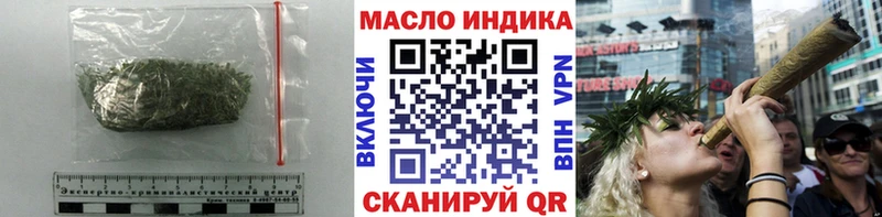 Дистиллят ТГК гашишное масло Удомля