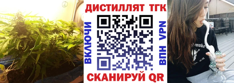 ТГК жижа  Удомля 