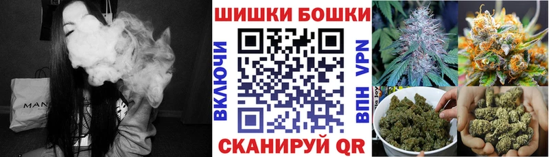 Конопля White Widow Удомля